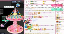 沁馨ღ求百元榜主播照片