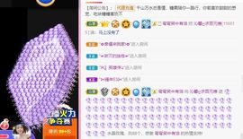 沁馨ღ求百元榜主播照片