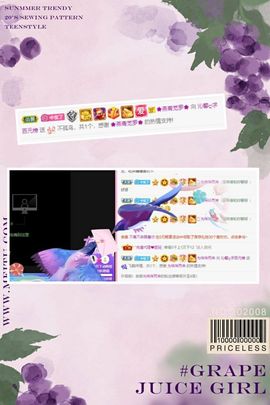 沁馨ღ求百元榜主播照片