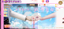 ━☆简希づ休息中主播照片