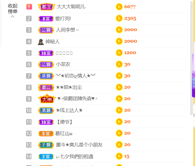 休，，，，，，的图片
