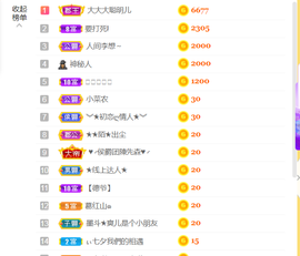 休，，，，，，主播照片