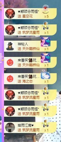 果果新号搜68073主播照片