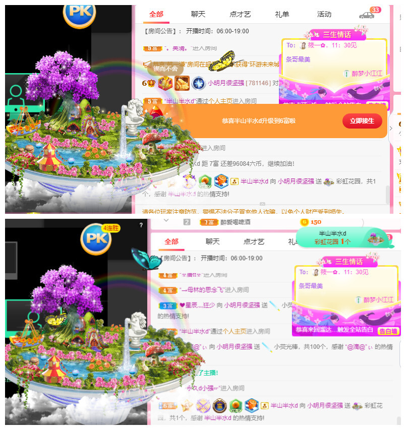 小明月℡的图片