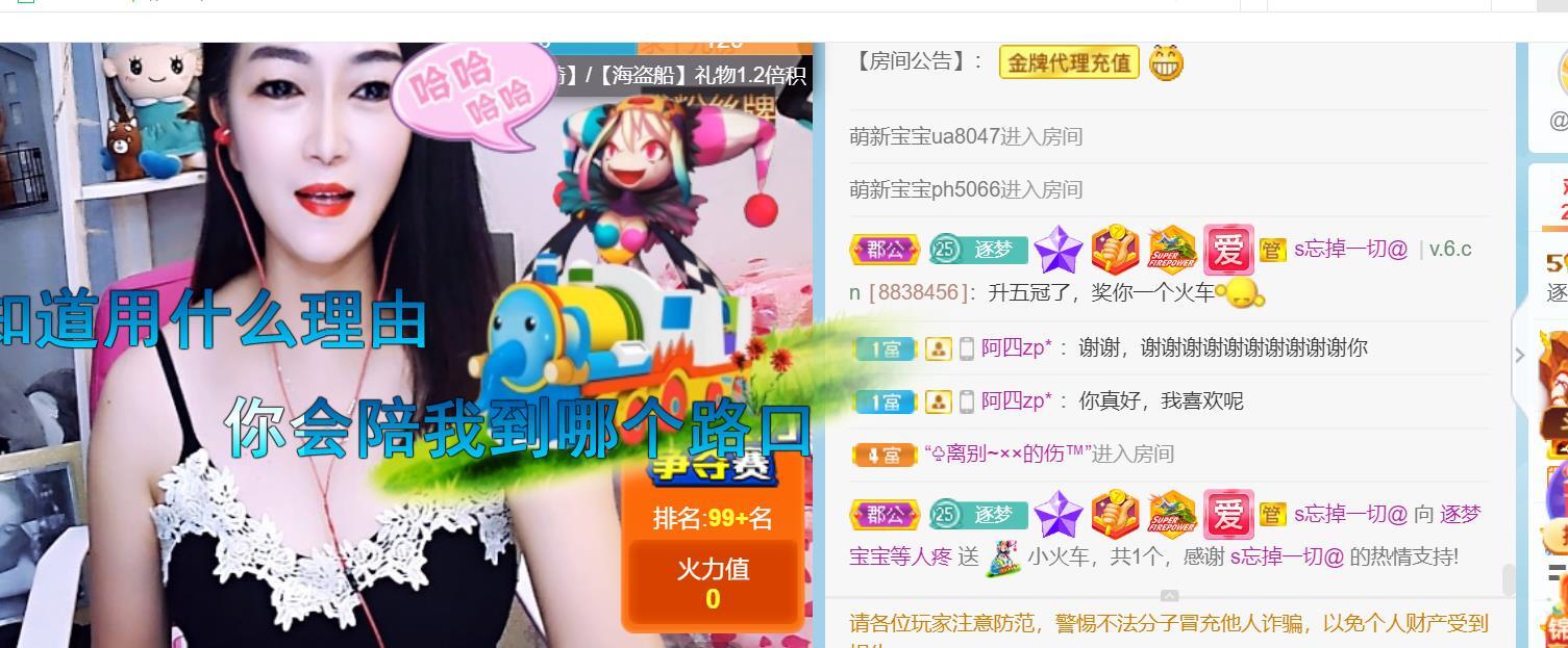逐梦宝宝休息几天的图片