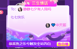 世人皆薄幸💦主播照片