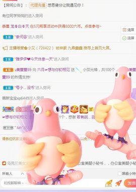 现实✔差距主播照片