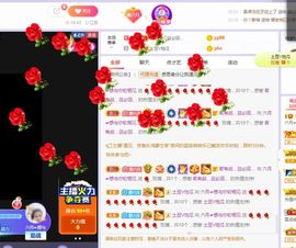 现实✔差距主播照片