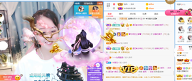 遇见❥暂休主播照片