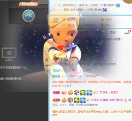 朦胧～～主播照片