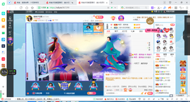 凑美没人爱主播照片