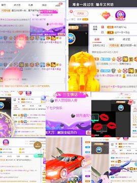 丽娅在等～主播照片