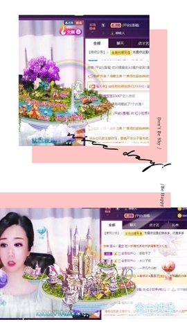 红姐👑求百元榜主播照片
