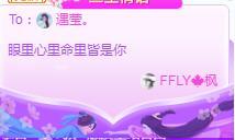 冰凌吖~的图片