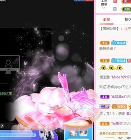 开心果冰儿主播照片