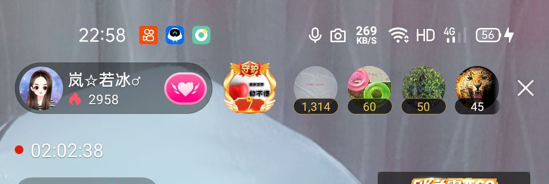 岚☆若冰♂的图片