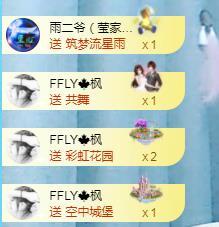 冰凌吖~的图片