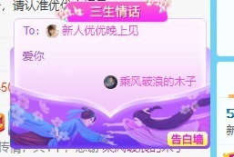 优优休息了主播照片