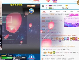 优优休息了主播照片