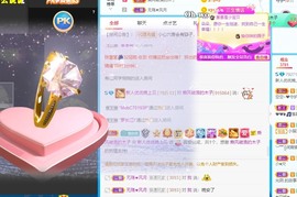 优优休息了主播照片