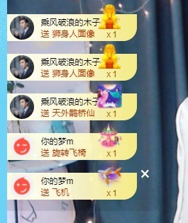 优优休息了主播照片