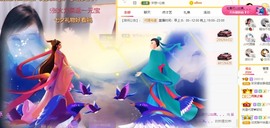 呆呆娜♥♥唱歌呐主播照片