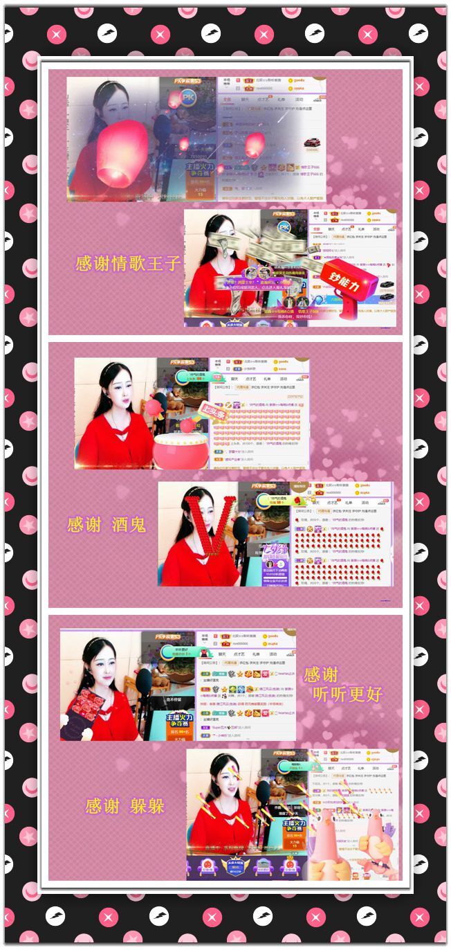紫薇☆☆音乐频道的图片
