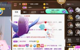无名无姓，随性自然主播照片