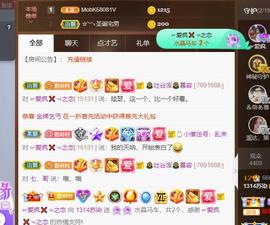 无名无姓，随性自然主播照片
