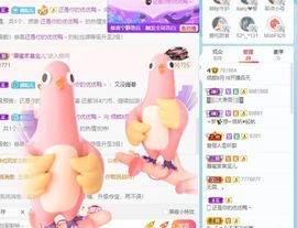倾颜贺我杰哥荣升公爵的图片