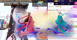 大地的呀主播照片