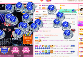 DJ21225主播照片