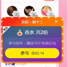 DJ21225主播照片