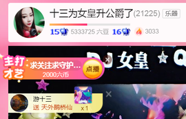 DJ21225主播照片