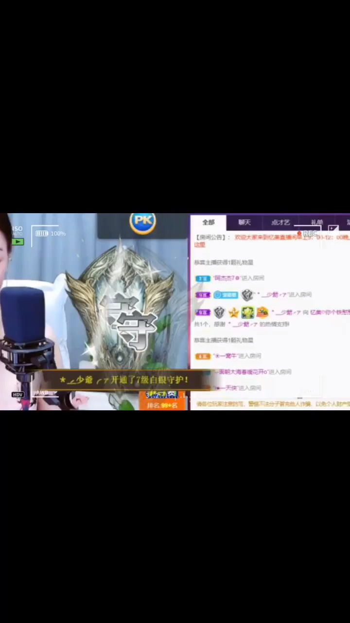 感恩有你谢谢我家人们