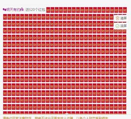 吴小优主播照片