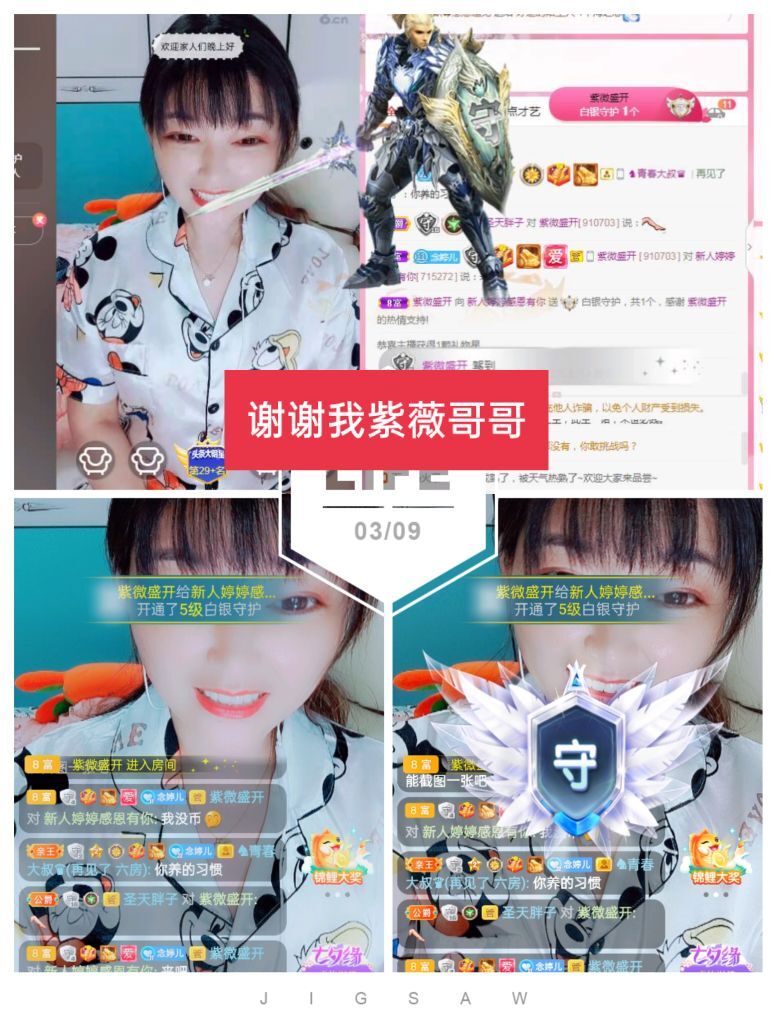 婷婷💕感恩有你陪伴的图片