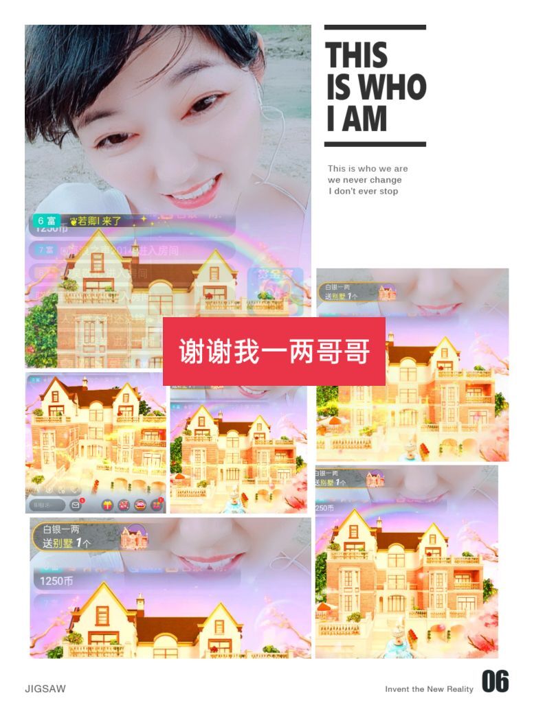 婷婷💕感恩有你陪伴的图片