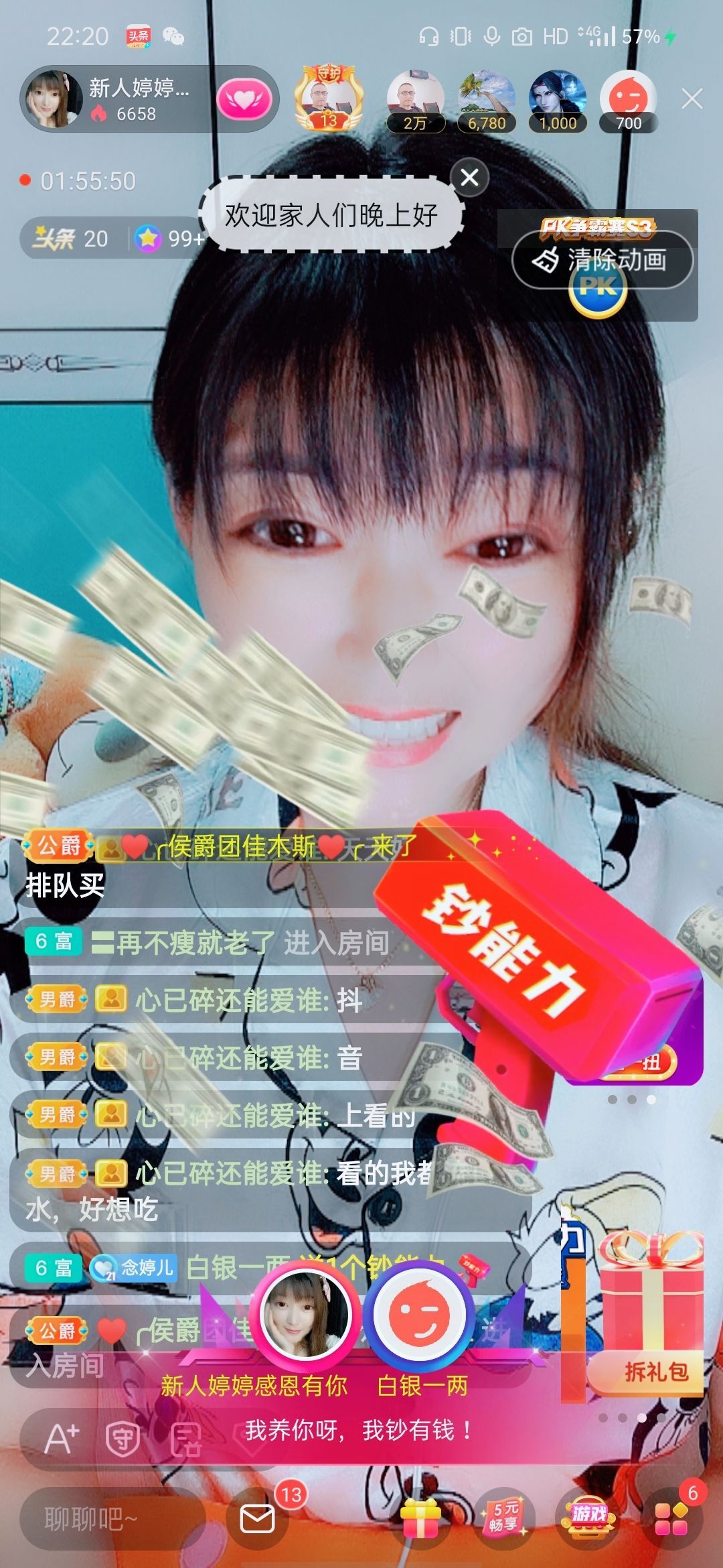 婷婷💕感恩有你陪伴的图片