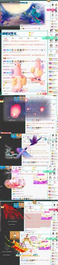 霞儿求守护主播照片