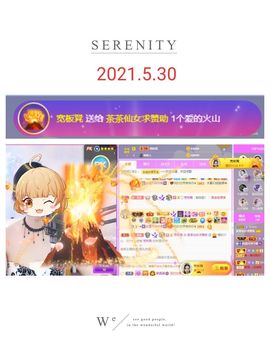 茶茶大吉大利的图片