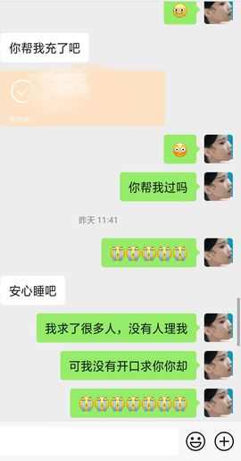茶茶大吉大利的图片