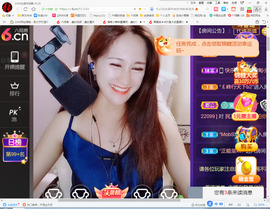 保利哥主播照片