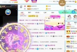 小甜贪财好色💕的图片