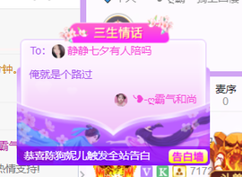 世人皆薄幸💦主播照片
