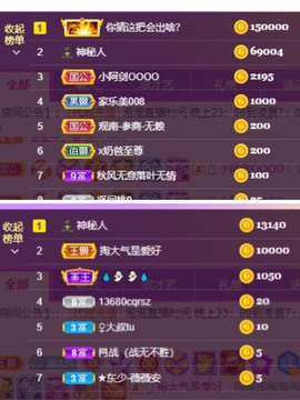 退网了，谢谢大家关心主播照片