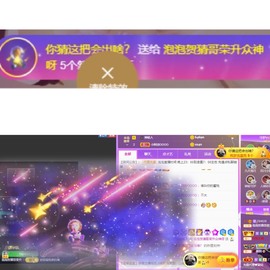 退网了，谢谢大家关心主播照片