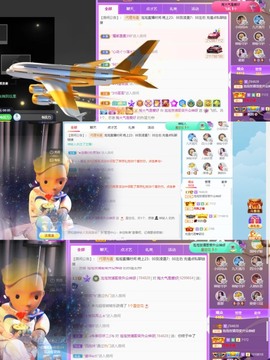 退网了，谢谢大家关心主播照片