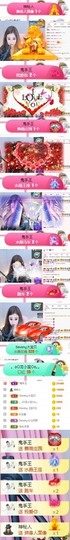 Sevenღ你七七呀主播照片