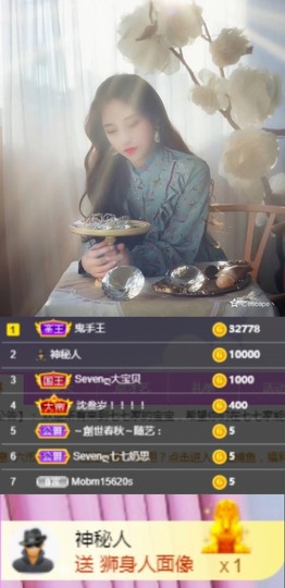 Sevenღ你七七呀主播照片